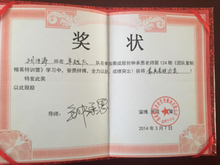 資質(zhì)證書(shū)