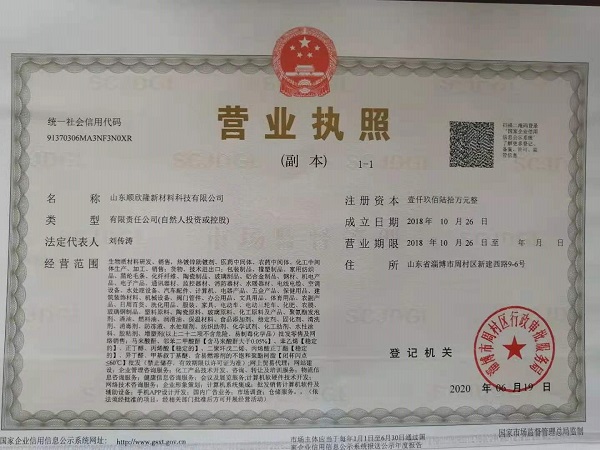 資質(zhì)證書(shū)