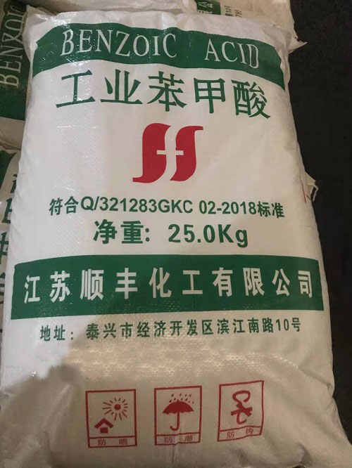 工業(yè)級(jí)苯甲酸